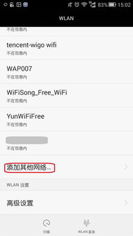 华为网络电脑怎么连接wifi密码(华为网络电脑连接WiFi密码的详细步骤与注意事项)