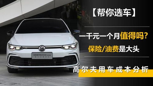汽车正常一个月油费多少(汽车油费开销解析，一个月正常油费多少？