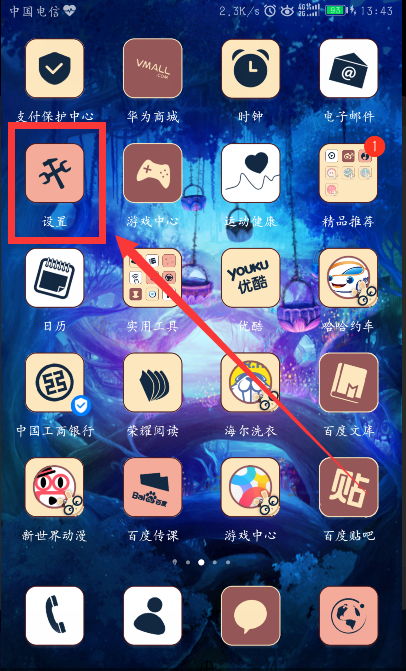 华为电脑怎么退出账号的(华为电脑退出账号的详细步骤与注意事项)