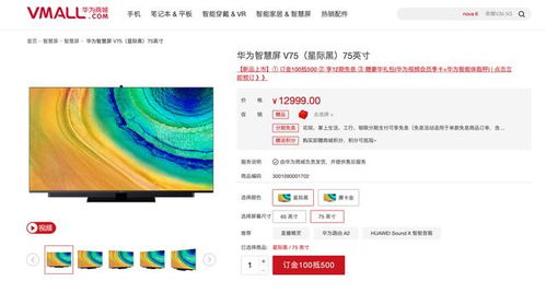 华为电脑120hz怎么设置(华为电脑屏幕刷新率设置详解，如何设置华为电脑至120Hz刷新率)