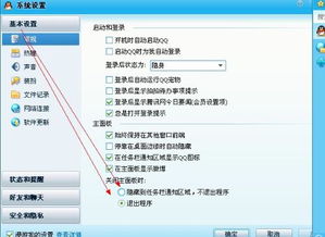 怎么退出华为电脑恢复出厂(如何退出华为电脑恢复出厂状态)