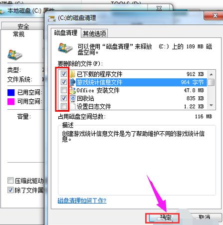 华为电脑怎么清c盘空间(华为电脑如何清理C盘空间，释放存储空间的有效方法)