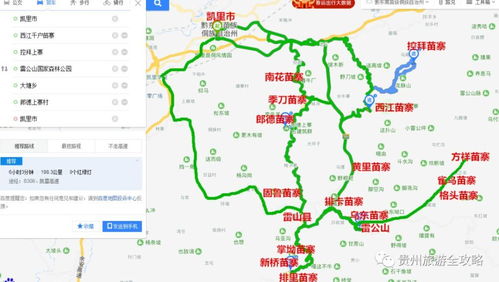 贵州省一共有多少汽车站(贵州省汽车站数量概览)