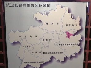 贵州省一共有多少汽车站(贵州省汽车站数量概览)