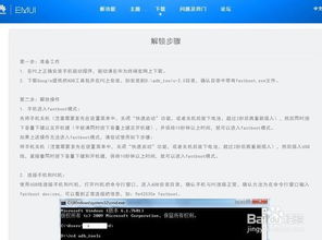 华为电脑怎么退出界面键(华为电脑退出界面键的使用指南)