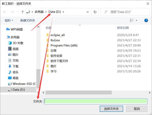 华为电脑d盘怎么弄(华为电脑D盘管理指南，轻松搞定D盘操作与设置)