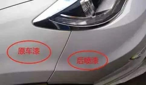 汽车改原厂漆要多少钱呢(汽车改原厂漆要多少钱呢？全面解析改漆成本与因素)