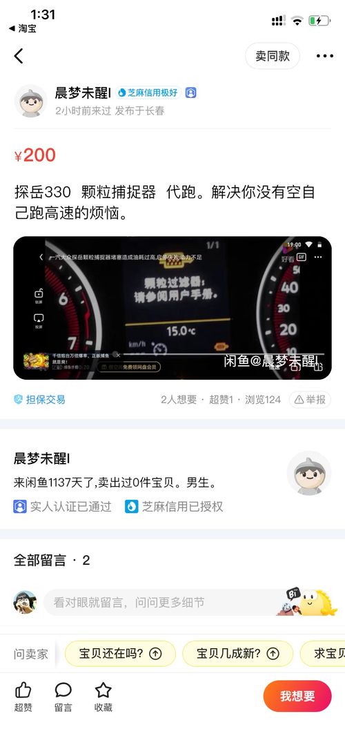 汽车跑了十分钟水温多少(汽车跑了十分钟后的水温变化，探究与解析)