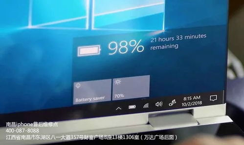华为Windows10电脑怎么下载(华为Windows 10电脑下载指南)