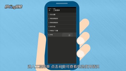 华为电脑电池损耗怎么看(华为电脑电池损耗如何查看)