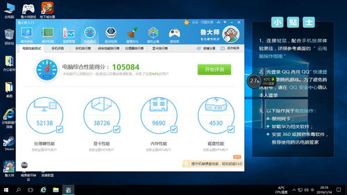华为荣耀play怎么打开云电脑(华为荣耀play云电脑的开启与使用指南)