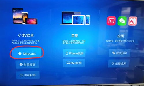 华为手机投屏电脑怎么设置(华为手机投屏电脑的设置步骤详解)