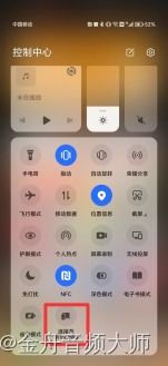 华为手机投屏电脑怎么设置(华为手机投屏电脑的设置步骤详解)