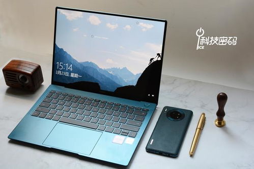 华为7系列电脑怎么样(华为MateBook 7系列电脑深度解析,品质与性能的完美结合) 华为7系列电脑怎么样(华为MateBook 7系列电脑深度解析,品质与性能的完美结合)