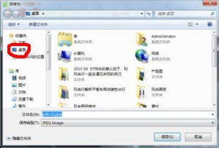 华为相册拷贝电脑怎么弄(华为相册拷贝到电脑的详细步骤指南)