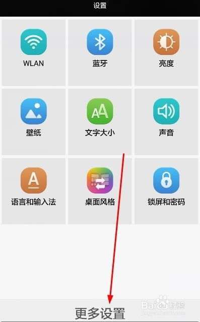 华为电脑简易版怎么设置(华为电脑简易版设置指南)