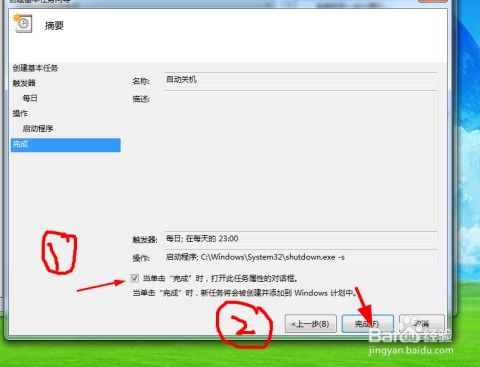 华为电脑简易版怎么设置(华为电脑简易版设置指南)