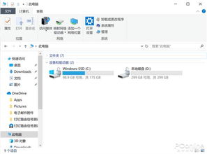 华为电脑调d盘怎么调(华为电脑如何调整D盘设置与管理，一步步教你轻松搞定)