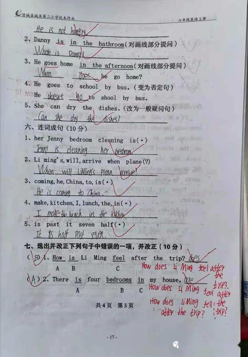 华为电脑调d盘怎么调(华为电脑如何调整D盘设置与管理，一步步教你轻松搞定)