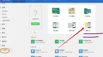 华为电脑怎么改定位软件(华为电脑定位软件修改指南)