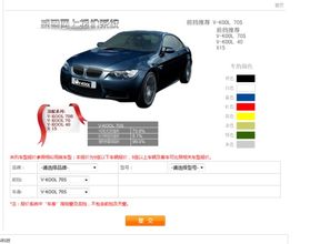 汽车用品店贴膜多少钱(汽车用品店贴膜价格解析，费用、因素与选择)