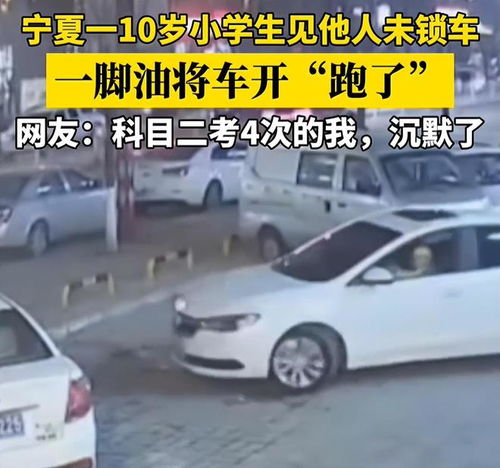汽车上锁需要多少钱一把(汽车上锁需要多少钱一把？全面解析汽车锁具价格因素)