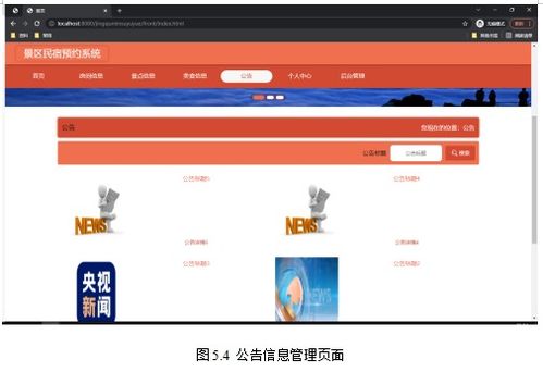 华为怎么登云电脑网页(华为如何登云电脑网页，探索与实现)