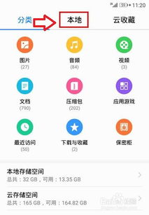 华为电脑必要配置怎么看(华为电脑必要配置的查看方法)