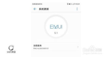 华为电脑怎么关掉锁屏密码(华为电脑如何取消锁屏密码，操作指南与注意事项)