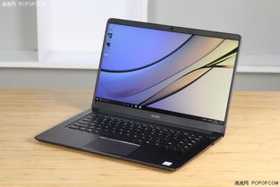 华为matebook d电脑怎么样(华为MateBook D电脑怎么样?深度解析其性能、设计与使用体验) 华为matebook d电脑怎么样(华为MateBook D电脑怎么样?深度解析其性能、设计与使用体验)