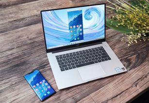 华为matebook d电脑怎么样(华为MateBook D电脑怎么样?深度解析其性能、设计与使用体验) 华为matebook d电脑怎么样(华为MateBook D电脑怎么样?深度解析其性能、设计与使用体验)