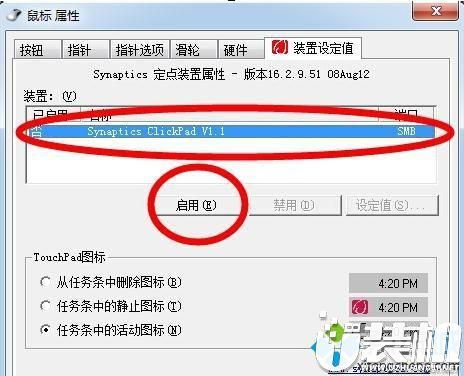 华为电脑鼠标已配对怎么关闭(华为电脑鼠标已配对如何关闭—详细操作指南)