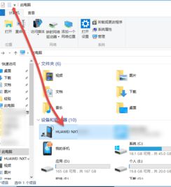 华为电脑图库加密怎么弄(华为电脑图库加密设置详解)