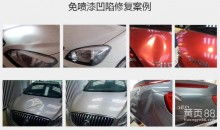 东北汽车两层玻璃多少钱(东北汽车两层玻璃价格解析)