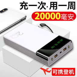 华为电脑充电宝怎么用的(华为电脑充电宝使用指南)