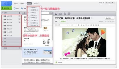 华为电脑手绘截图怎么弄(华为电脑手绘截图功能详解，轻松上手，记录创意瞬间)