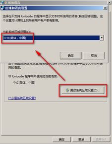 华为电脑怎么分双系统的(华为电脑双系统分流，安装与切换指南)