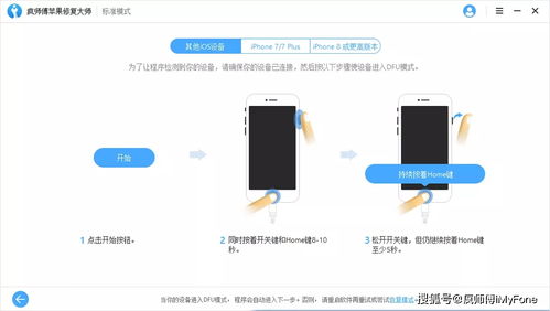 华为电脑关机怎么弄回来(华为电脑关机操作指南，轻松解决关机问题)
