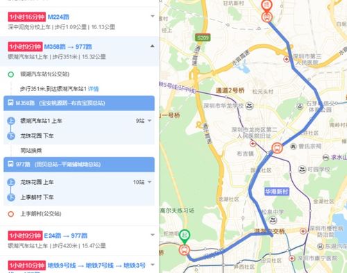 惠州汽车站到长隆多少钱(惠州汽车站至长隆的交通费用详解)