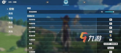 原神华为版电脑怎么下(原神华为版电脑下载攻略)