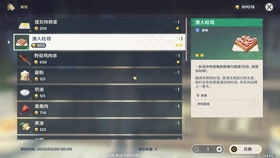 原神华为版电脑怎么下(原神华为版电脑下载攻略)