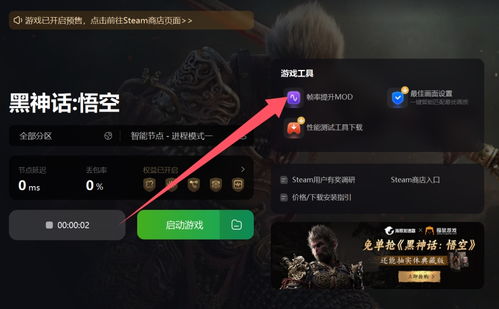 原神华为版电脑怎么下(原神华为版电脑下载攻略)