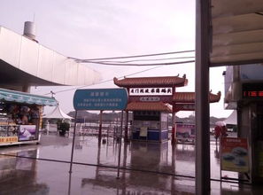 三台至什邡汽车站多少钱(三台至什邡汽车站乘车费用详解)