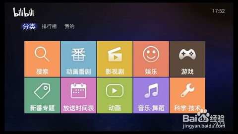 华为怎么安装电脑上的apk(华为电脑上安装APK应用的全解析)