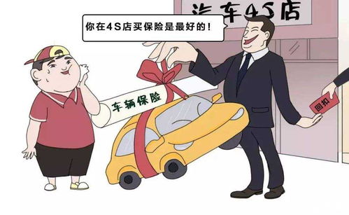 去汽车4s店刮脸多少钱(汽车美容刮脸服务，费用与细节解析)