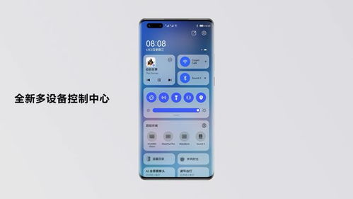 遥控板怎么连华为电脑上(华为电脑上连接遥控板的全面指南)