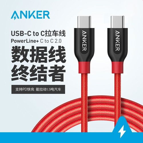 华为电脑快充线怎么选择(华为电脑快充线选择指南)