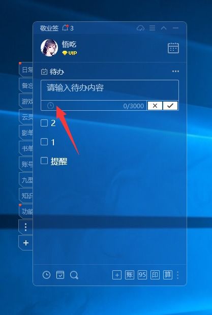 华为电脑桌宠怎么设置(华为电脑桌宠设置指南)