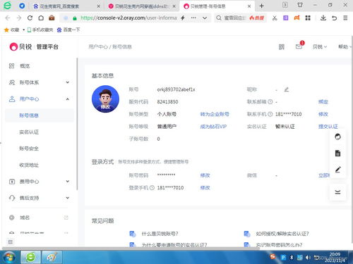 华为电脑怎么建局域网(华为电脑如何建立局域网)
