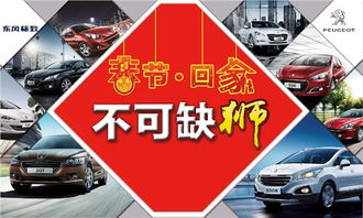 汽车之家返券4s多少钱(汽车之家返券与4S店价格之谜，深度解析)